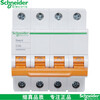 Schneider AN small air circuit breaker 1P/2P/3P/4P 6A-63A household electric switch air switch 4p 125A
