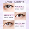 MINISO Colorful Slim Waterproof Eyeliner Golden Brown