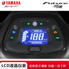 Yamaha (YAMAHA) Qiaoge i plus scooter National IV EFI 125cc fuel vehicle can be licensed for men and women to assist the entire vehicle Xuying Changyu Edition-Osidian Black