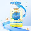 Xiaokuihua Yitong active eight-unit probiotic powder for children Lactobacillus rhamnosus Bifidobacterium animalis Bb12 prebiotic 1 box