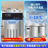 Haier freezer commercial fresh-keeping workbench refrigerated kitchen catering refrigerated cabinet beef and mutton quick-freezing cabinet operation table kitchen water bar stainless steel freezer Starfish standard model 363 liters stainless steel plate freezing and refrigeration switching 1.5 meters