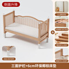 Hiyubi beech spliced bed for adults, seamless connection, adjustable height, solid wood baby widened bed guardrails, liftable, side lift + 6cm coconut palm mattress, 200*60cm, liftable