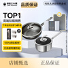 Three-headed eagle uncoated titanium pot non-stick pot induction cooker gas pure titanium wok multi-functional household wok set pot 32 titanium pot + 5 pairs of titanium chopsticks + cutting board + milk pot 4-piece set