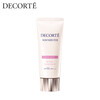 COSME DECORTE Multi-Brightening Cream 35g #10 Rose Makeup Primer Isolating Sunscreen Concealer Birthday Gift