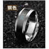 Temperature-sensitive ring automatically changes color for a male couple and a female Korean version of titanium steel to display temperature and personality, fashionable temperature-sensitive ring ring for men, trendy titanium steel, fashionable personality, cool and versatile finger, Korean version smart ring, silver, size 12 finger circumference 67.2mm