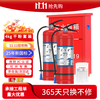 Lanyan 4kg dry powder fire extinguisher acceptance kit for commercial use 4kg*2+box combination 25-year new national standard fire protection 3C certification factory property warehouse fire inspection free inspection card