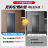 Hualing Refrigerator Midea produces 640 large-capacity double-door door-to-door PT clean taste first-class energy efficiency air-cooled frost-free energy-saving 608 liter household ultra-thin refrigerator HR-640WKP Midsummer Night