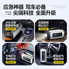 Car emergency start power supply air pump rescue all-in-one machine 12v24v universal high-power car power bank strong start version 18 times battery life + professional rescue