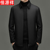 Hengyuanxiang Men's Winter Mink Velvet Thickened Warm Removable Liner Lapel Dad Casual Jacket