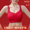 Catren Pregnant Women Nursing Bra Set Large Size Fat mm Red Benmingnian Push-up Anti-Sagging Postpartum Breastfeeding Bra Lucky Gift Boxed Benmingnian Bra + Underwear L Recommended 100-120 catties 36/80BCD