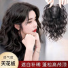 Wig for women to increase hair volume on top of head, naturally invisible, cover gray hair, fluffy, high crown, light and thin real hair curly hair replacement piece, Swissnet 9*10 curly hair T, bangs style, natural black