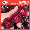 Jingdida imported cherries from Chile, gift box net weight 2.5 catties, single fruit 30mm+ 3J grade fresh food, direct shipping from the source, free shipping
