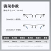 Mingyue Lens Myopia Glasses Men's Titanium Frame with Prescription Anti-Blue Light Radiation Flat Mirror Light Business Glasses Frame 36068 C1 Black