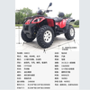 Septi ATV large four-wheel off-road motorcycle all-terrain fuel adult big bull four-wheel drive sand double ATV 500CC automatic four-wheel drive