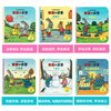 Percy and Pip picture book New Year gift box (set of 11 volumes), an enlightening emotional management picture book for young children aged 0-4, cultivating a good character in babies in familiar life scenes