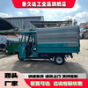 Lujiuda electric three-wheeled garbage truck small new energy garbage removal truck self-loading and unloading residential property hanging bucket garbage truck garbage transfer truck transport truck LSP simple shed model