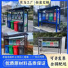 Pickup Cat Outdoor Garbage Sorting Kiosk Stainless Steel Four-Class Garbage Sorting Shed Community Sanitation Collection Station Antique Garbage Kiosk Style (For customized products, please consult customer service)