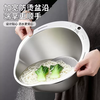 Yusen Yijia Helper New Stainless Steel Drain Basket Wash Basin Kitchen Multi-Function Basin Fruit Drain Basin Rice Cleaning Artifact (Real 316 Stainless Steel) Food Grade Thickened Large Capacity