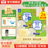 Heinz 2 boxes of infant nutrition high iron rice cereal baby food supplement fortified iron rice cereal (for 6-36 months) iron zinc calcium rice cereal 400g*2 boxes