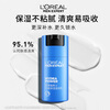L'Oreal Men's Water Moisturizing and Moisturizing 50ml Lotion Autumn and Winter Hydrating Moisturizing Soothing Dry Skin Care Products to Send to Your Boyfriend in the New Year