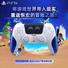 PlayStation Sony National Bank Space Robot Happy Edition Controller PS5 Wireless Controller Dualsense Limited Controller Original Wireless Controller