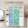 MeiLing Xiaoquexing 515L side-by-side door refrigerator, active sterilization and odor-free, ultra-thin zero-flat built-in large capacity, first-class energy efficiency, air-cooled, frost-free BCD-515WKPCZX National subsidy Xiaoquexing 515WKPCZX
