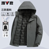Yalu 90% goose down men's three-proof down jacket with removable liner, thickened and warm autumn and winter down three-proof jacket