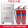 New national standard portable dry powder fire extinguisher ammonium phosphate salt enterprise factory warehouse store dedicated 5KG 2025 new national standard 5KG fire extinguisher + date of the month + inspection card