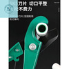 LNGA LANDGREppr water pipe scissors plumber and electrician cut pipe cutter express hot melt water pipe pvc cutting tool hot style durable and practical quick cutting style 0-32mm + blade remaining after the event 00 06 26