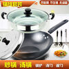 Huaiman pots and pans full set of pots, cutlery, tableware, rice cooker set, household kitchen supplies, full set of woks, soups and pots, full set of induction cooker, rice cooker and kitchen utensils