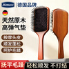 MEN WOO German Air Cushion Comb Massage Comb Wooden Comb Air Bag Fluffy Artifact Spare Rib Comb Long Hair Static Reducer Special for Men and Women