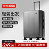 Jingjing Tokyo Made Unbounded Lite Luggage 24-inch Trolley Case Large Capacity Universal Wheel Travel Code Box for Men and Women Graphite Gray