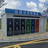 The cat garbage room manufacturer collects and recycles finished products in outdoor communities and collects mobile smart sanitation garbage kiosks. The garbage room manufacturer sorts and recycles finished products in outdoor communities and collects mobile smart sanitation waste.