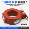 Shenbao low-voltage current transformer LMZJ1-0.66 through-core type 0.2 level 800/600/500/1000/5A 100/5(34) Manufacturer calibration