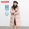 YAYA Down Jacket Women's Medium Long 2025 Winter New Fashion Casual Thickened Hooded Korean Version Contrast Color Versatile Jacket