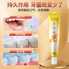 Pien Tze Huang Yakou Qing toothpaste (portable travel size) 35g