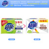 Super Coconut Laundry Soap Soap Household Clothes Stain Remover Transparent Soap Family Pack Large Non-Cracking Flagship Store Authentic 2 Pieces 260g*2 Blocks*1 Set Super Coconut Laundry Soap