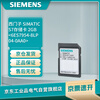 Siemens PLC SIMATIC S7 memory card 6ES7954-8LP04-0AA0, 3V Flash, 2 GB