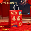Tinghao Tote Bag 10 New Year Gift Bags Year of the Horse Gift Packaging Bag Kraft Paper Storage Bag Holiday Gift Bag