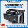 Chint Kunlun PC/CB grade NXZHM4A100A125A160A630A dual power automatic transfer switch NZ7 NXZHM-125/4A80A