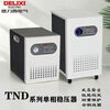 Delixi single-phase voltage regulator 220v fully automatic 1KW2kw3kw5kw9kw home computer TV TND_30K (30000W)