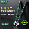 LAOA old A automatic wire stripper fast multi-function stripping household leather pliers terminal crimping pliers LA815138