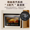 Kantar (CASDON) Yang Mi's same model desktop micro-steaming, roasting, frying and stewing all-in-one machine, dual-purpose embedded micro-steaming oven, microwave, electric oven, steam oven 32L large capacity upgraded model B8pro