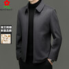 MONTAGUT French wool jacket men's autumn and winter high-end middle-aged dad coat business casual jacket gray regular M size 170 (recommended 100-120 pounds)
