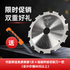Wen Yijia diamond calcium silicate board saw blade cement board ice and fire board gypsum board integrated board special cutting tool 7 inches 184*6 teeth*tooth width 2 points 2*holes 25 points 4-flat