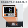 Super electric constant temperature blast drying oven headlight laboratory high temperature small industrial dryer heating aging oven DHG9070A 70 liters