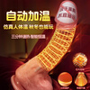 Jiyu simulated dildo, cock gun, adult sex toy, special female sex device, vaginal penis, self-comforting toy