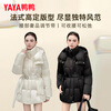 Yaya Ju Jingyi same style down jacket women's mid-length 2025 winter new fashion temperament waist warm thick coat DS starry sky black M