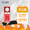 JIUGAI FAI carbon fiber fire blanket fire blanket NCB non-combustible material temperature resistance over 1000 1.5 1.2 with fire alarm reminder 1200mm*1500mm with smoke alarm 1200mm*1500mm