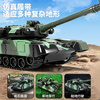Anby families children's remote control military tank car toy boy 6-12 years old car model electric crawler birthday gift